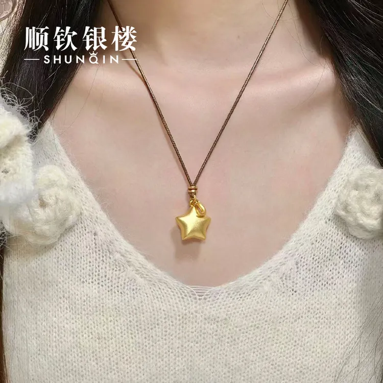 顺钦银楼 吊坠足银布 【小星星（金色）套链】999.9古法星月相伴套链