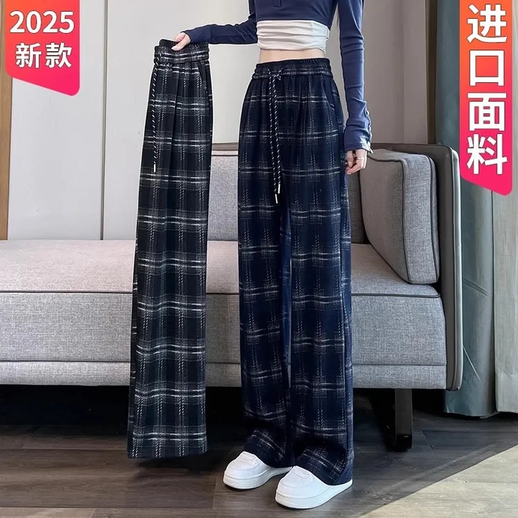 格子阔腿裤女春秋季新款高腰休闲宽松窄版百搭显瘦直筒运动裤子女