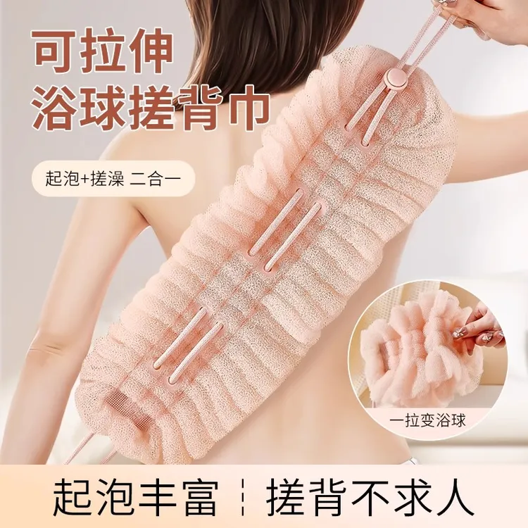 可拉伸沐浴花球长条搓澡巾洗澡拉背一体式下泥擦背多功能高档去污