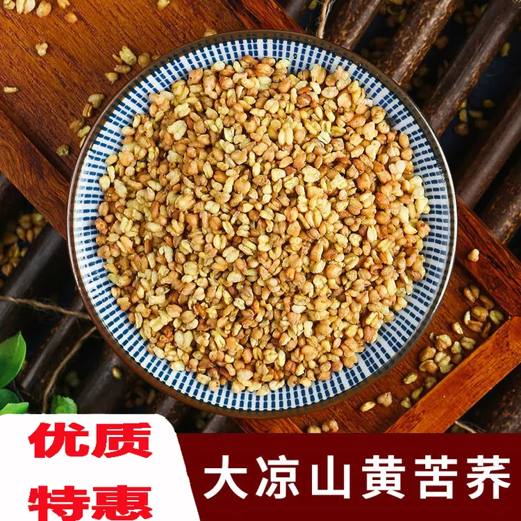 【娟吃冰】高品质黄苦荞熟苦荞麦低温烘焙麦香味可干吃可泡水