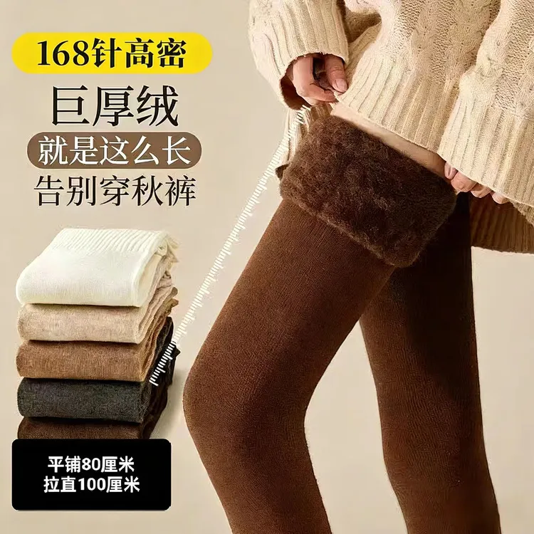 网红高密厚绒高个子加长100CM长过膝长筒袜女秋冬加绒大腿袜防滑