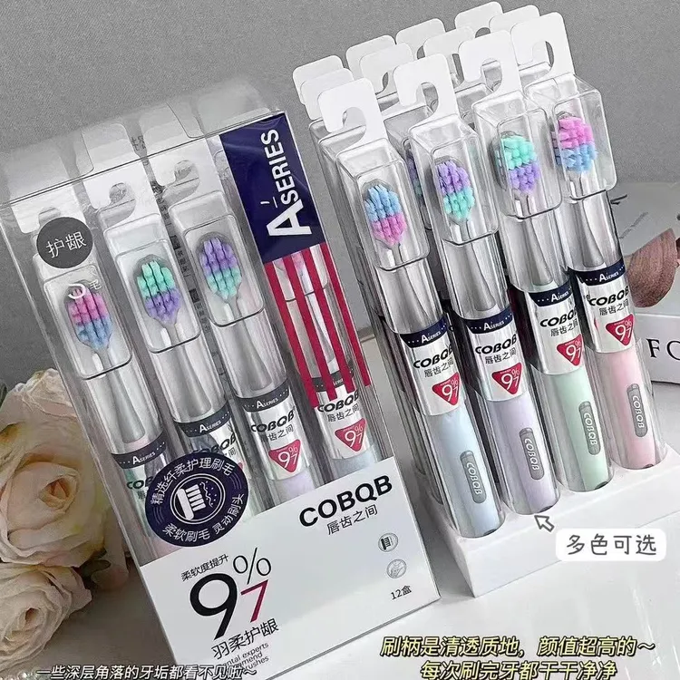 高档宽头牙刷柔软适合家庭旅行使用护理