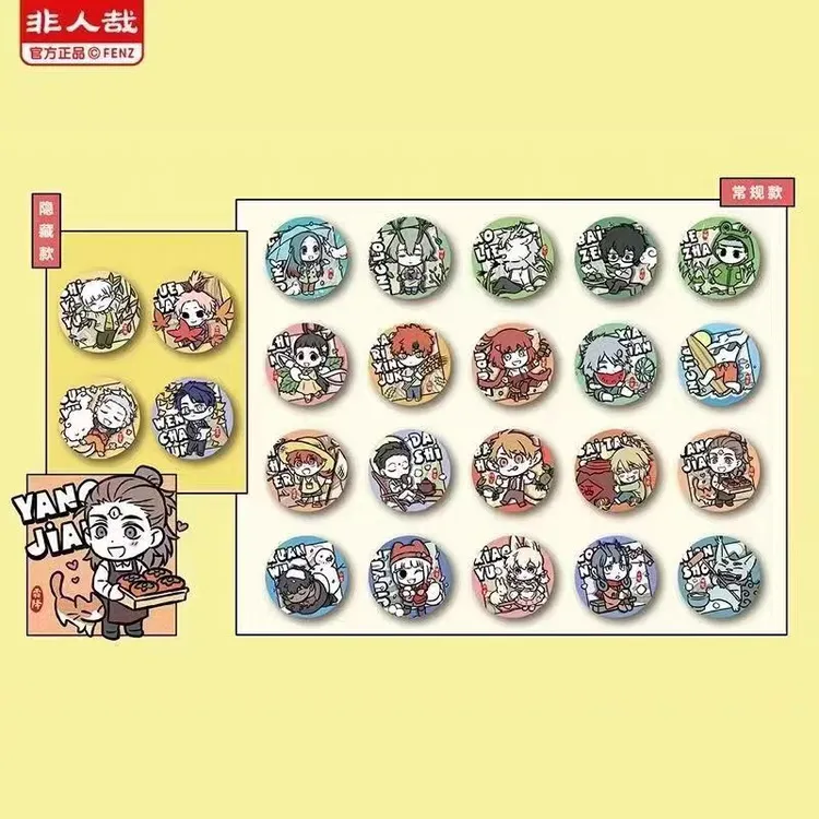 非人哉九周年吧唧【24节气推推全系列】有兽焉万圣街马口铁徽章盲盒