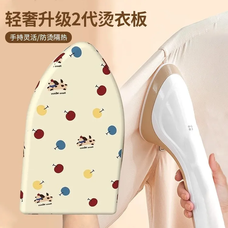 二代手持耐高温迷你烫衣板电熨斗挂烫板小型专用烫衣垫熨烫板隔热