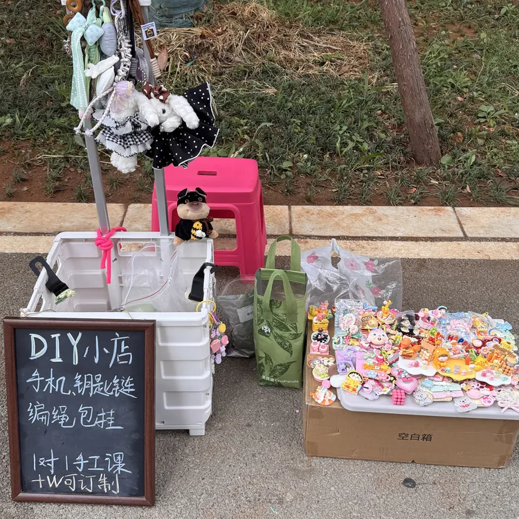 【一物一拍】DIY手作成品包挂 钥匙链 手机链
