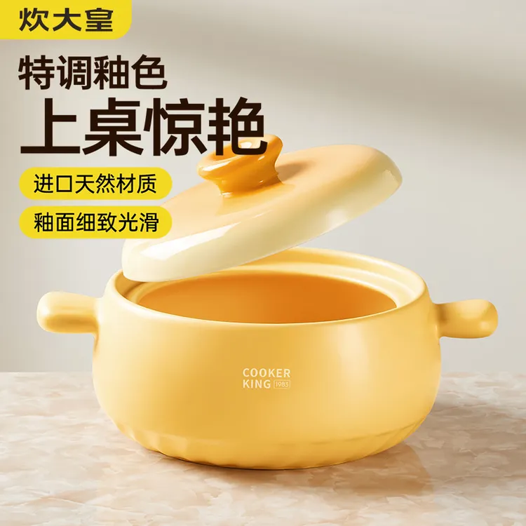 炊大皇砂锅煲家用燃气灶耐高温煤气陶瓷煲仔饭锅炖锅