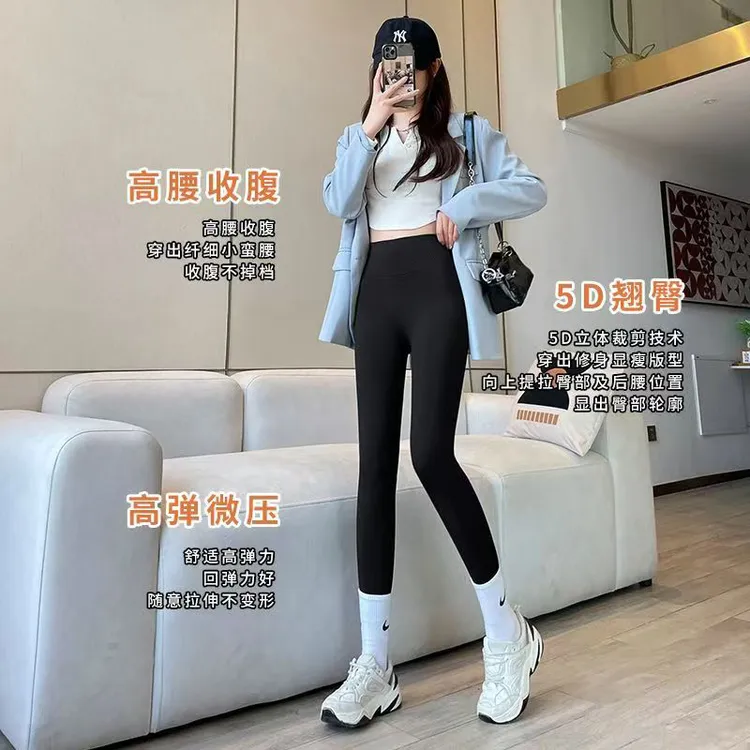 【SYK2481】春秋薄款鲨鱼裤女外穿收腹提臀显瘦瑜伽芭比裤打底裤