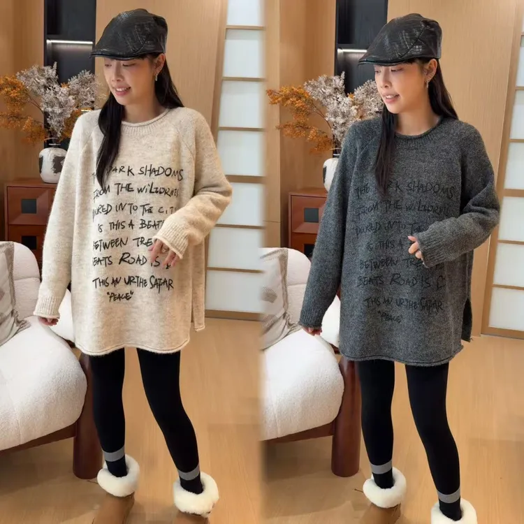 二姐的宝藏冬季韩版加厚纯色百搭字母长袖毛针织衫#25499