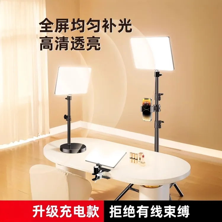 纪曼图充电直播平板灯主播专用直播间桌面美颜打光灯户外拍摄人像
