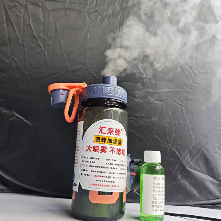 超级大雾量找马蜂加湿器不堵不漏12V