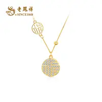 老鳯祥 坠链均925银合成锆石 国潮复古双福牌时尚项链 C01681