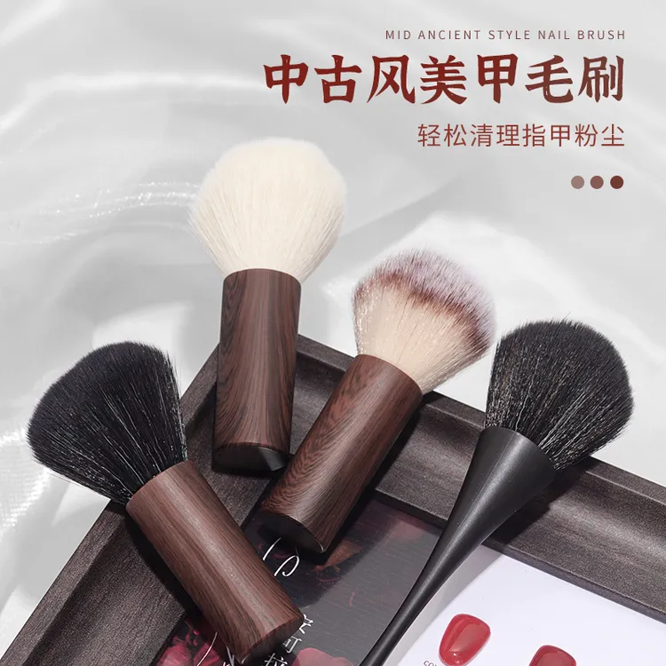 初莎新款美甲短柄粉尘刷指甲打磨卸甲灰尘清洁毛刷化妆腮红刷工具