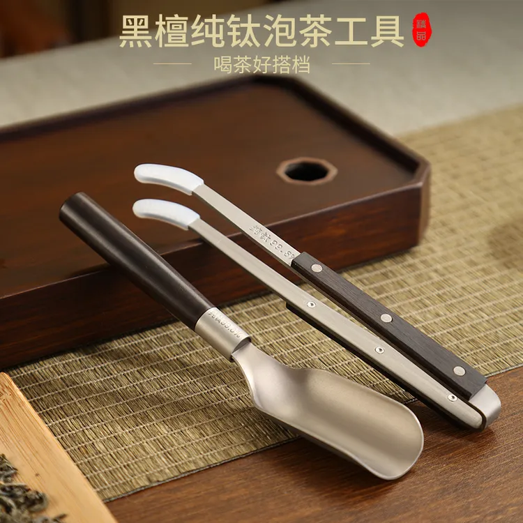 纯钛茶夹茶镊子防滑高档茶具配件茶道茶具家用茶杯夹茶夹茶勺套装商品图