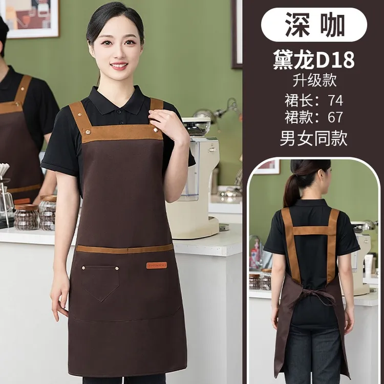 双拼色调节耐磨防油防水围裙厨房餐厅透气可定制LOGO印字服务员