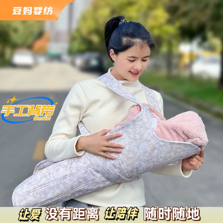 手工款贵州宝宝背带轻便多功能带娃神器云贵川背扇外出带娃神器