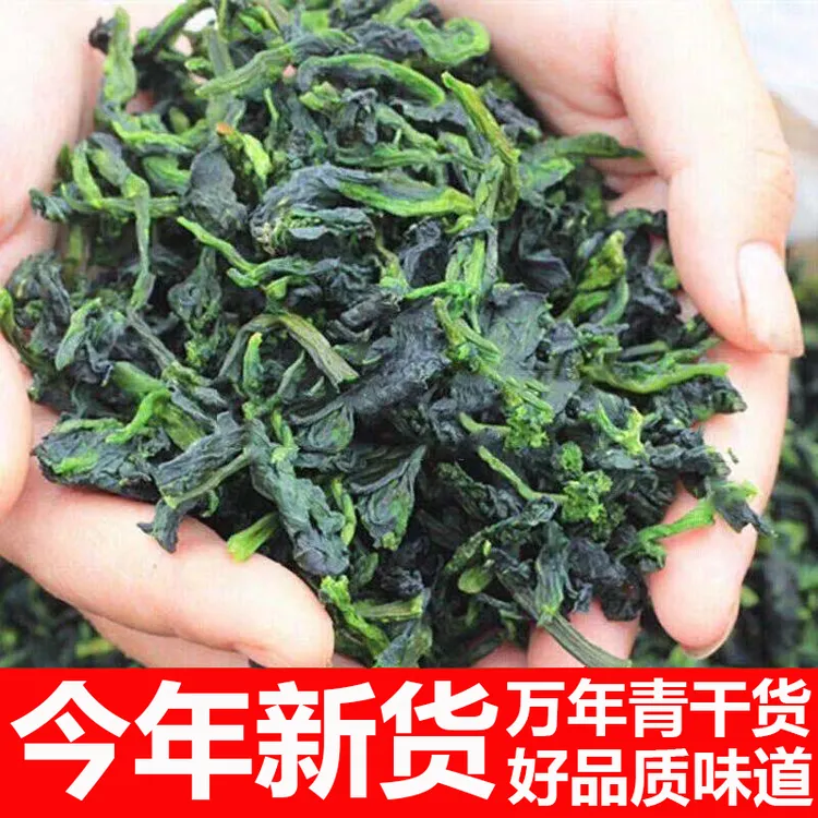 万年青菜干嫩菜芯青菜干野菜干橄榄菜脱水蔬菜干宁波特产农家自晒