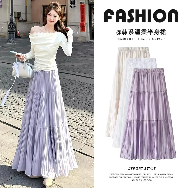 法式复古紫色半身裙女2025夏季薄款褶皱高腰显瘦气质仙女中长裙女