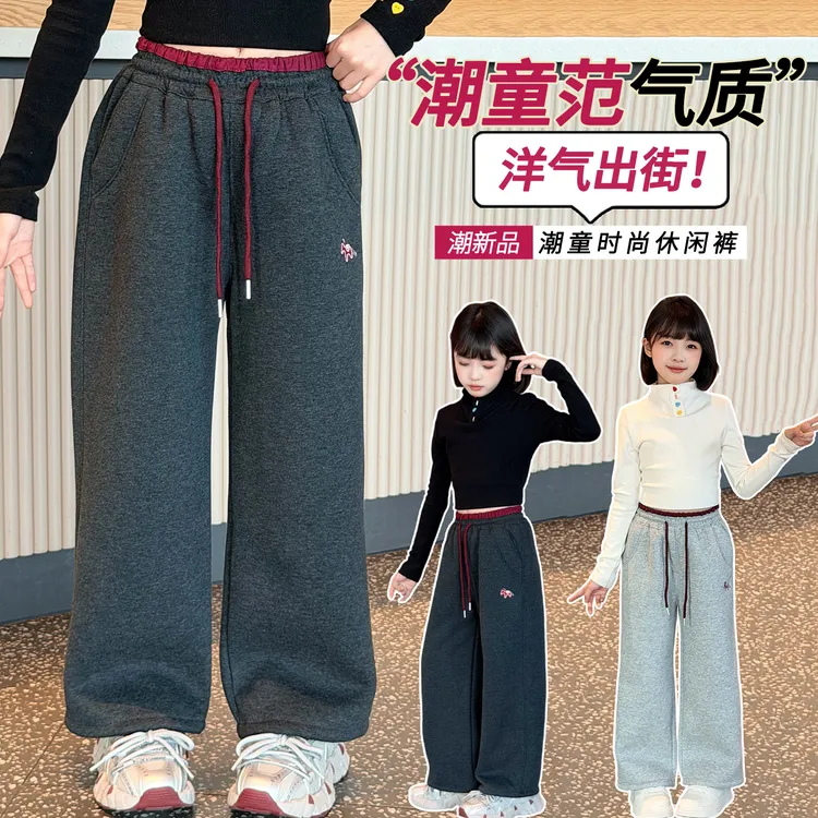 【三层超厚】中大童女童冬季加绒加厚高腰窄版直筒裤百搭保暖休闲裤