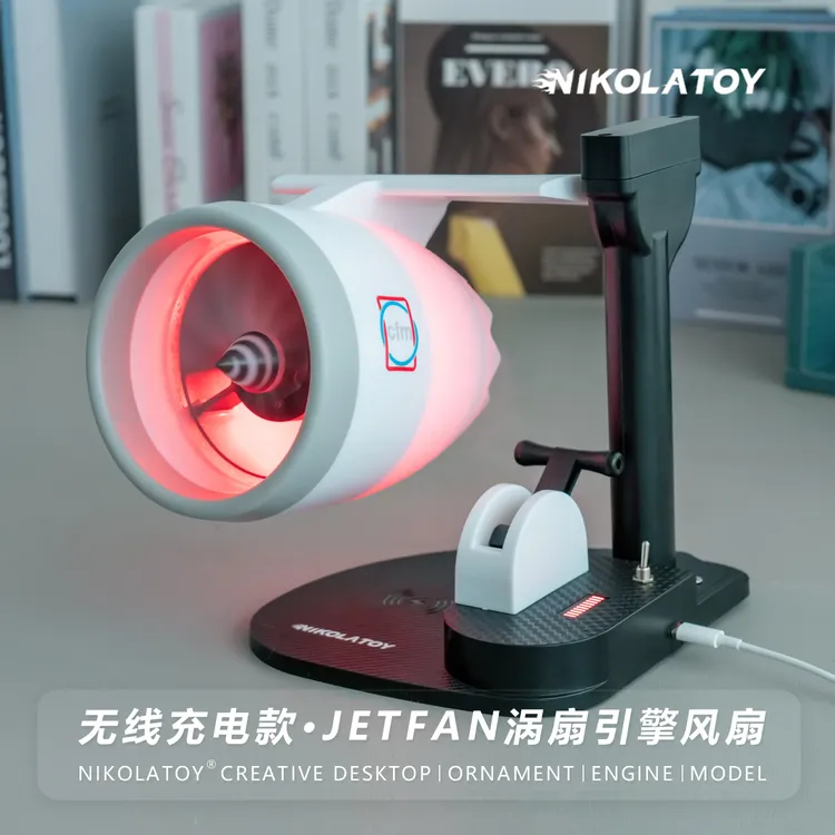 NIKOLATOY创意桌面USB飞机引擎涡轮JetFan带无线充电桌面摆件