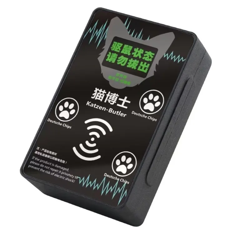 超声波电子驱赶大耗子捕鼠室内仓库餐馆酒店必备无辐射驱蚊灭鼠