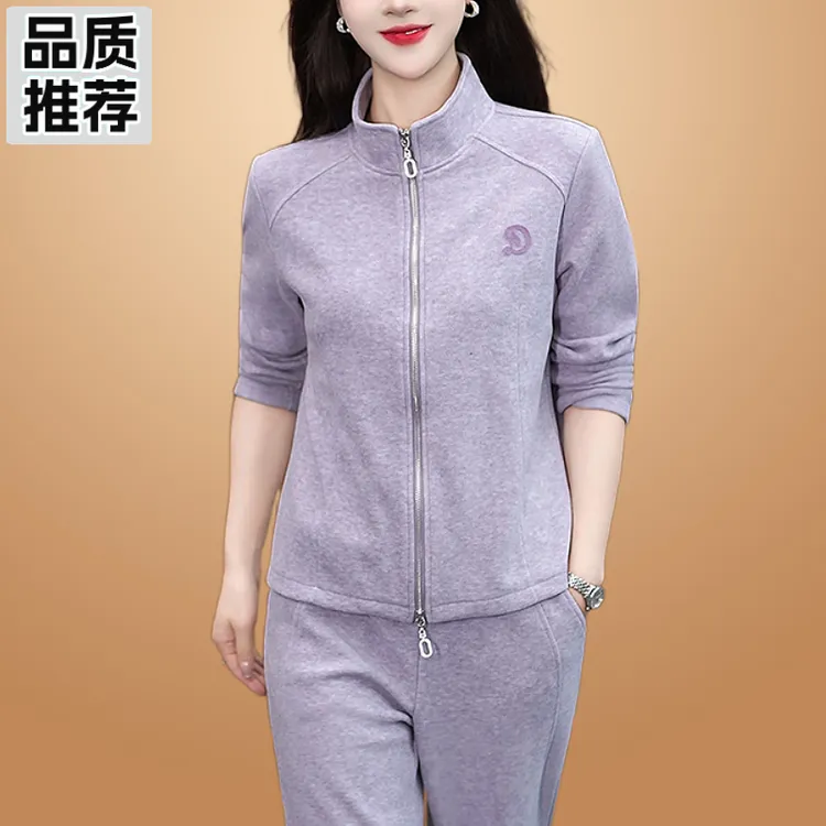 香芋紫2025新款春秋休闲运动套装女时尚减龄气质立领卫衣两件套OL
