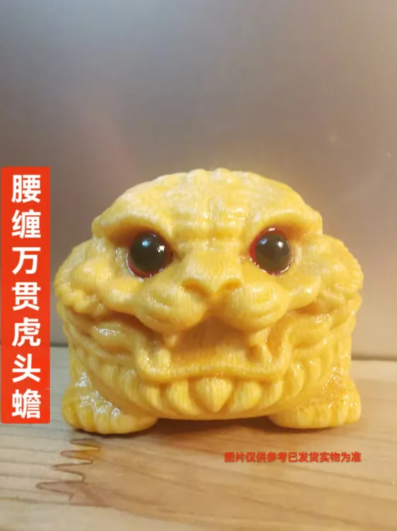 稀缺大直径实心竹精雕5.0+虎蟾竹雕金蟾实心竹手把件龙血金丝竹雕