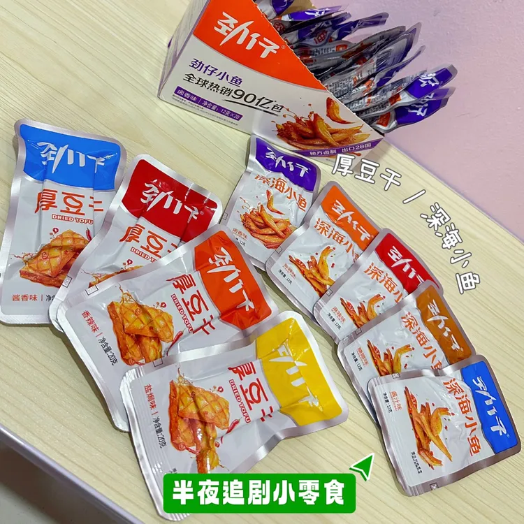 【劲仔厚豆干对对碰】湖南特产麻辣厚豆干网红办公室解馋休闲小零食