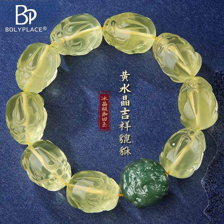 黄水晶貔貅手串男士和田玉貔貅2026马年本命年转运珠文玩生日礼物