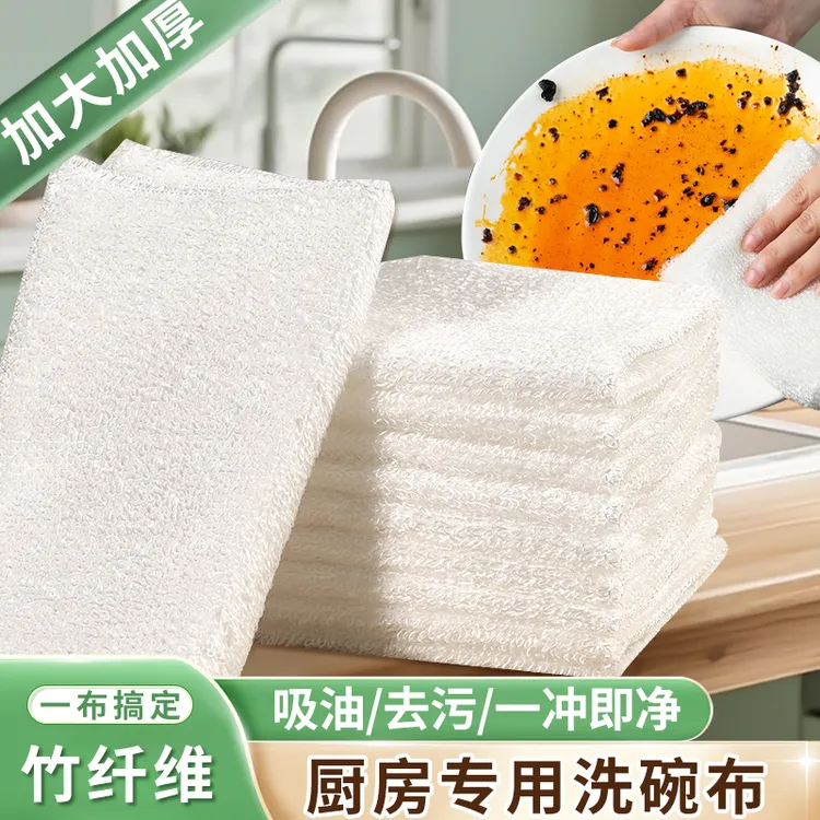 清洗白色抹布棕色吸水国风韩系沙丘废土风竹纤维抹布