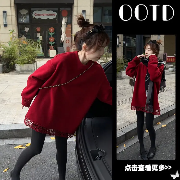 秋冬流行穿搭一整套女2025新款圆领宽松蕾丝卫衣百搭打底裤两件套