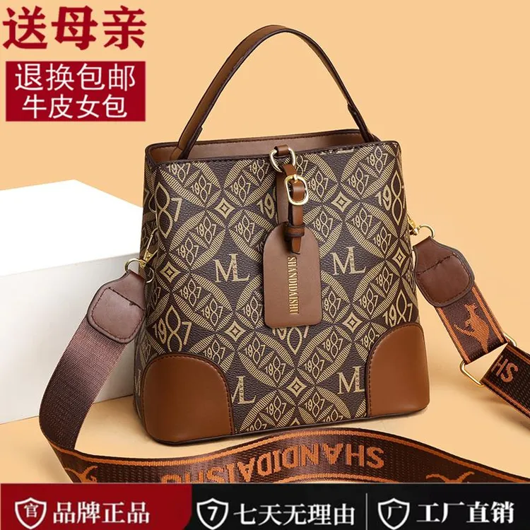 水桶包女斜挎包大容量2025新款女士包包轻奢品牌软皮妈妈包单肩包