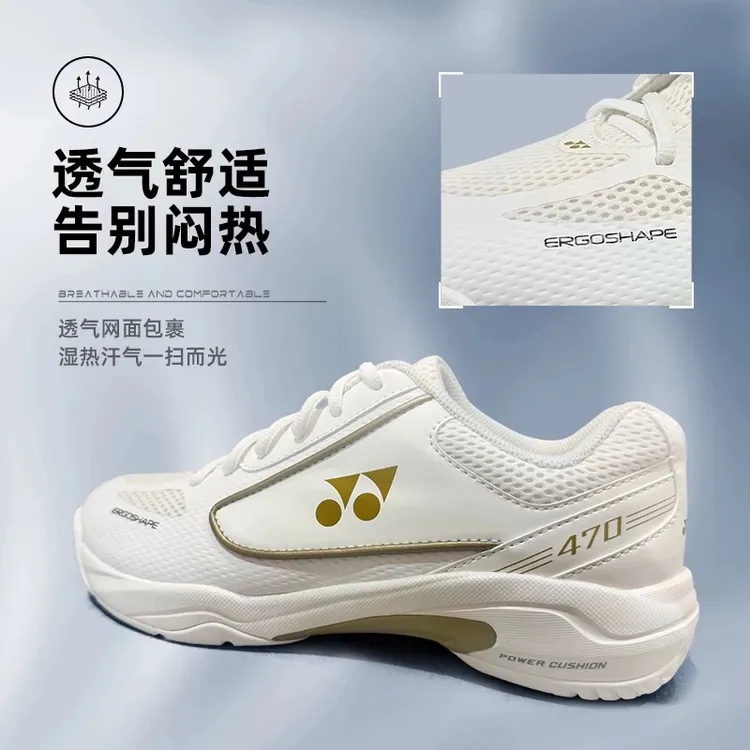 2025新款尤尼克斯羽毛球鞋女款yy专业男鞋运动鞋正品鞋子SHB470CR