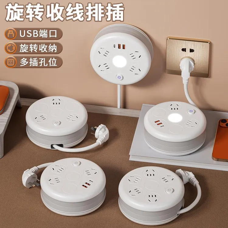 公牛适用虹廷可伸缩收纳usb插座带小夜灯家用插排带线 线多功能延