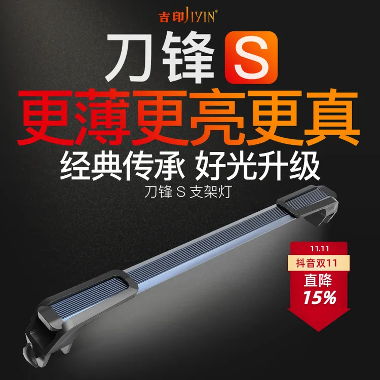 吉印led高亮观赏鱼缸灯防水照明灯水族箱全光谱小型专用夹灯80cm