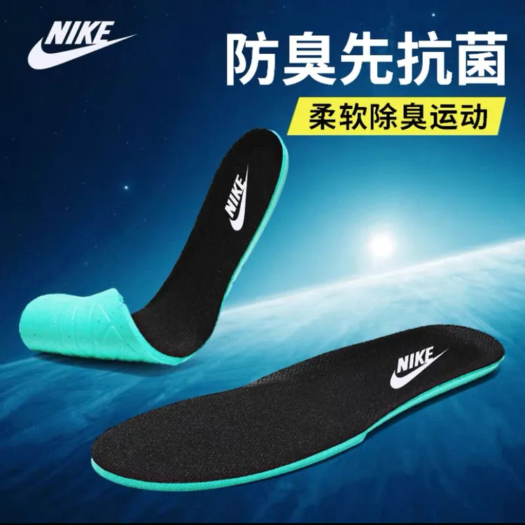 适配耐克NIKE运动鞋鞋垫男女休闲舒适柔软防臭鞋垫软底缓震AJ鞋垫