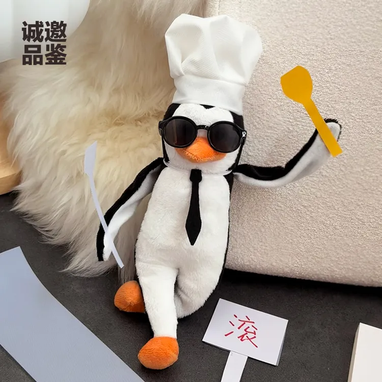 企鹅抽象表情包玩偶公仔可爱搞怪小企鹅毛绒玩具送对象生日礼物