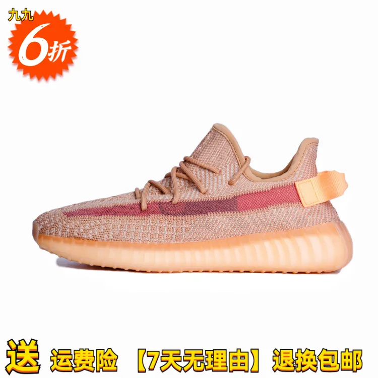 椰子350V2莆田鞋真爆满天星夏季新款情侣透气休闲运动男女鞋