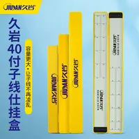 久岩定制子线盒40付专用双层大容量超薄仕挂绒布带刻度钓鱼线盒