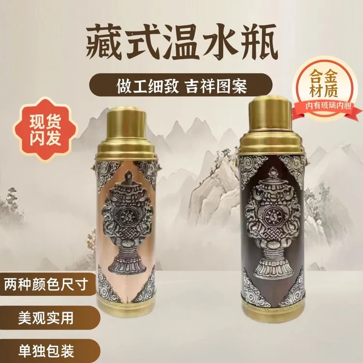 温水壶铝保温瓶藏式保温壶老式壶复古手工暖瓶藏式热水瓶藏式家具