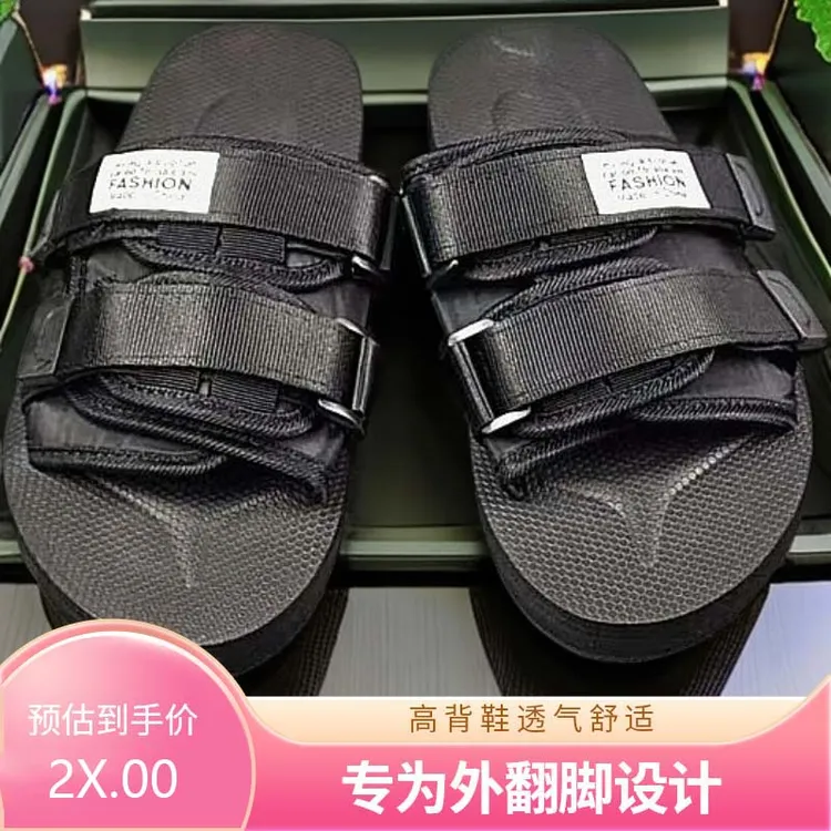 透气脚背高肿胖宽拖鞋糖尿足病趾外翻脚骨折穿的鞋黑色拇外翻专用