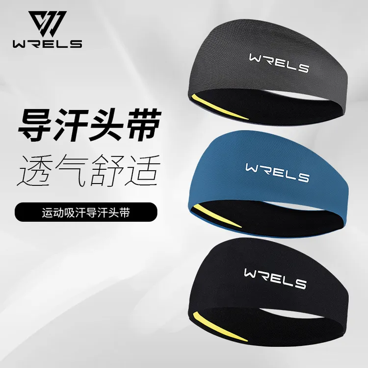 WRELS运动导汗发带瑜伽跑步止汗巾男士健身加宽黑色头带防滑篮球