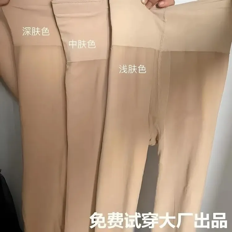 【特优尾货】双层光腿神器超自然小码防勾丝打底裤超自然秋冬加厚女