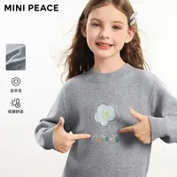 MINIPEACE太平鸟童装女童毛衣绒绒花朵刺绣秋冬装保暖针织衫上衣