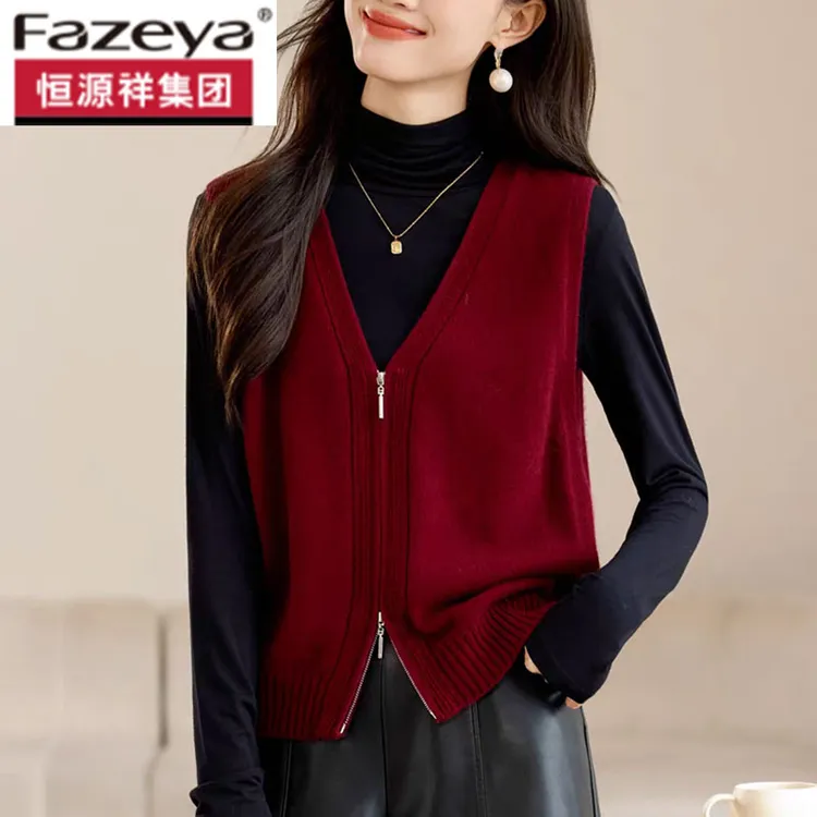 恒源祥集团彩羊100羊毛马甲女新款洋气毛衣背心秋冬羊绒针织马夹