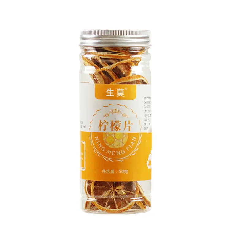 柠檬片酸柠檬片罐装柠果洋柠檬益母果益母子花茶水果茶