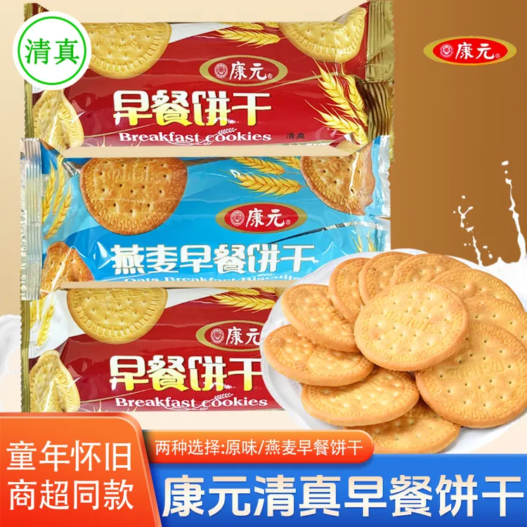 清真燕麦早餐饼干140g零食小吃糕点康元休闲食品薄脆点心下午茶
