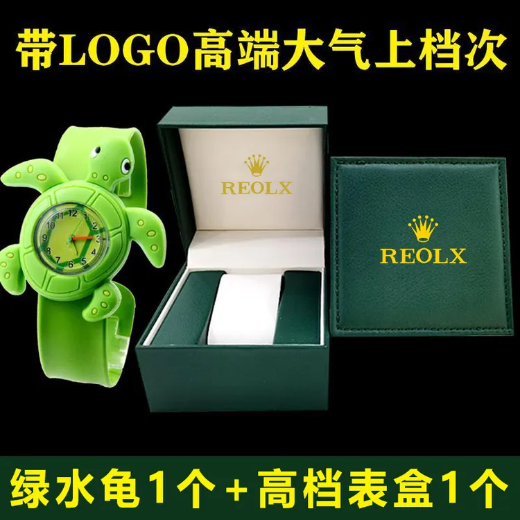 创意绿水龟手表送男友送朋友沙雕恶搞稀奇古怪生日礼物儿童小礼品