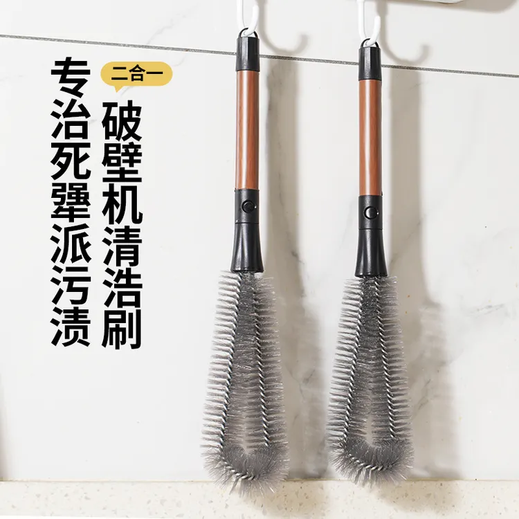 多功能杯刷二合一仿胡桃木纹奶瓶刷水杯水壶破壁机刷无死角清洁刷