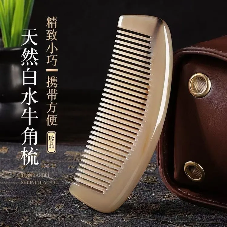 天然白水牛角梳子大号加厚长发半月包包梳不静电正品纯牛角按摩梳