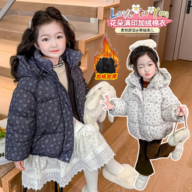 2025新款女童加厚棉服冬季儿童洋气棉袄韩版保暖碎花棉衣宝宝外套